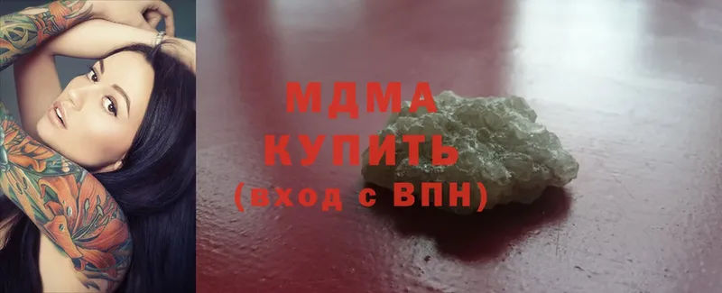 MDMA кристаллы  гидра как зайти  Ухта 